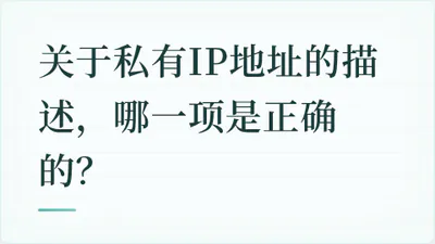 题目配图