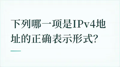 题目配图
