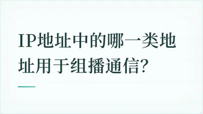 题目配图