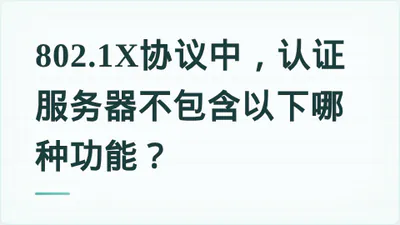 题目配图
