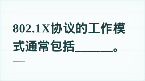 题目配图
