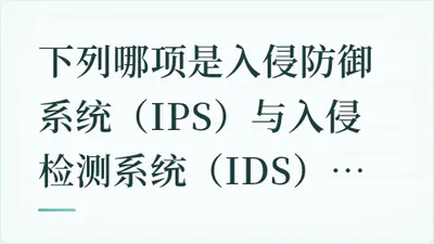 题目配图
