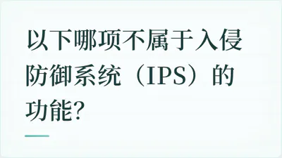 题目配图