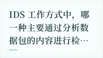 题目配图