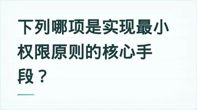 题目配图