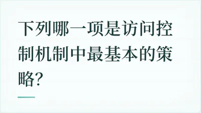 题目配图