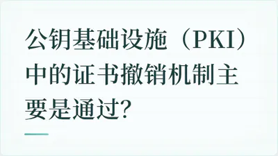 题目配图