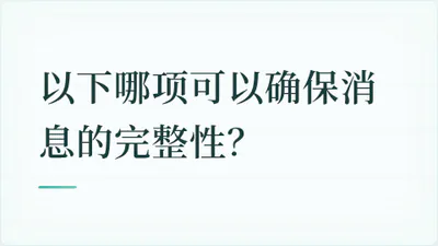 题目配图