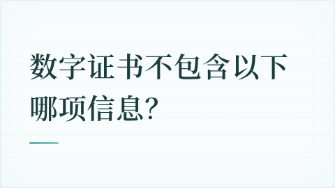 题目配图
