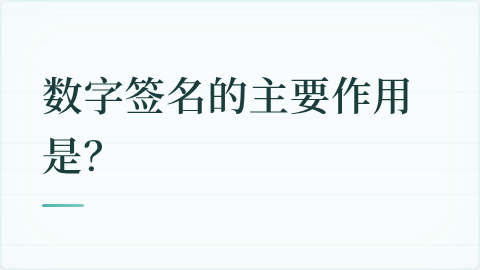 题目配图
