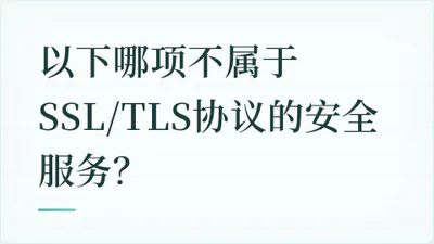 题目配图
