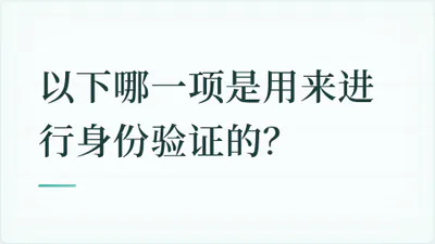 题目配图