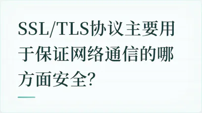 题目配图