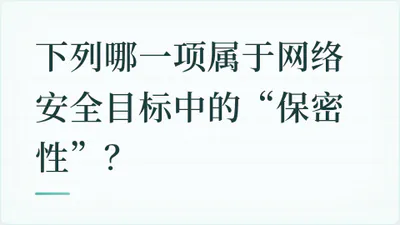 题目配图