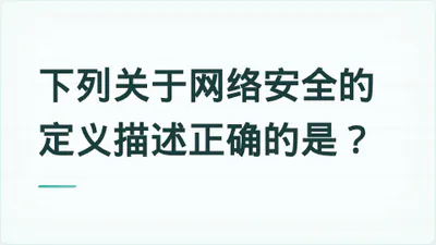 题目配图