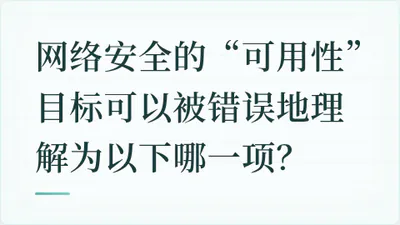 题目配图