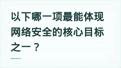 题目配图