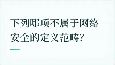题目配图