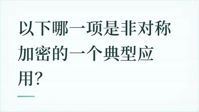 题目配图