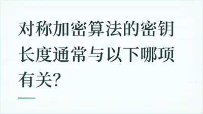 题目配图