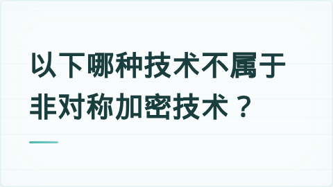 题目配图