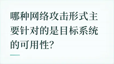 题目配图