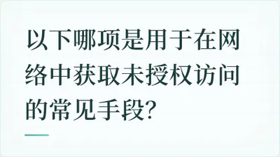 题目配图