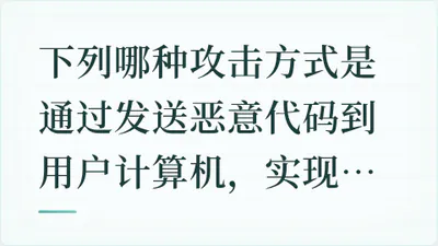 题目配图