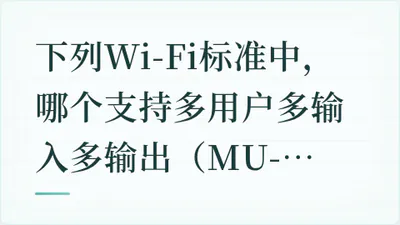题目配图