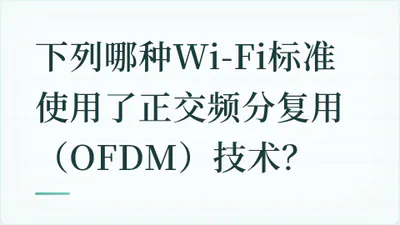题目配图