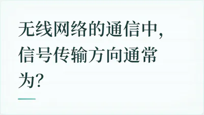 题目配图