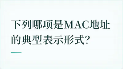 题目配图