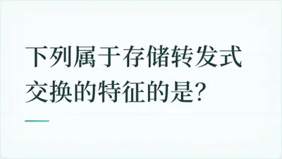 题目配图