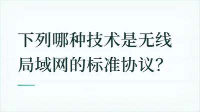 题目配图