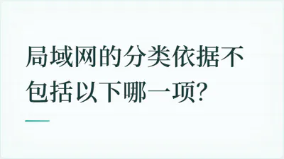 题目配图