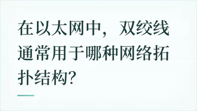 题目配图