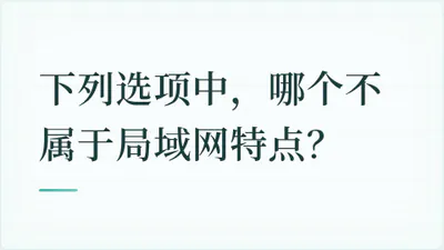 题目配图