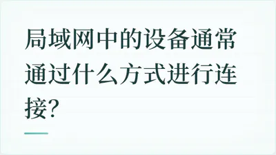 题目配图