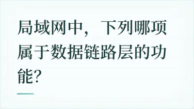 题目配图