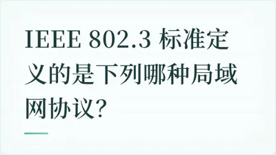 题目配图