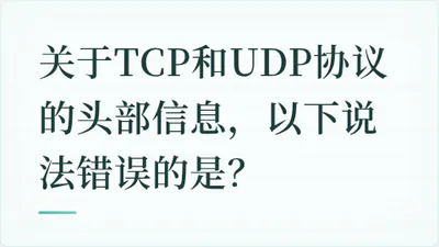 题目配图