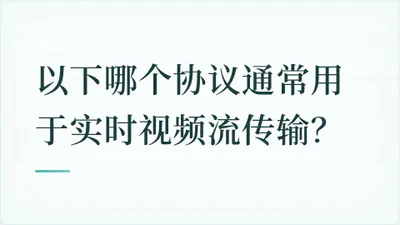 题目配图