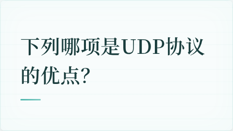 题目配图
