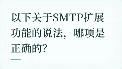 题目配图