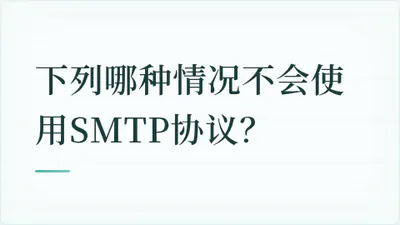 题目配图