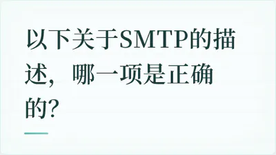 题目配图