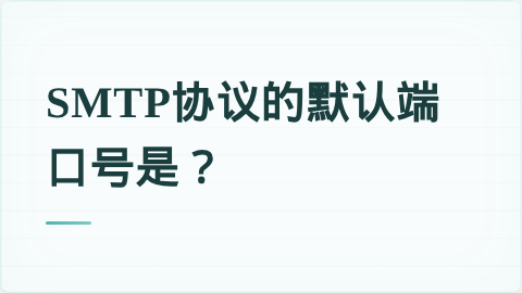 题目配图