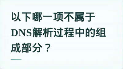 题目配图