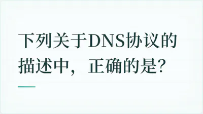 题目配图