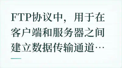 题目配图